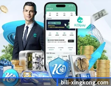 星空体育 APP 深度功能 | xingkong.com