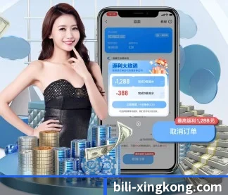 星空体育 APP - xingkong.com